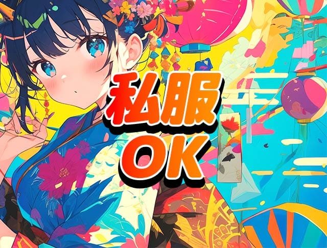 【平塚】あいすくりーむのフォトギャラリー3