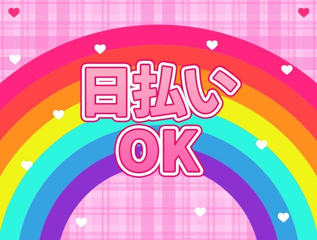 FELIZ（フェリス）のフォトギャラリー1