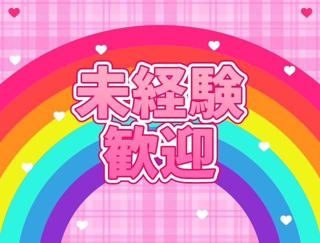 FELIZ（フェリス）のフォトギャラリー2