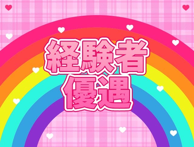 FELIZ（フェリス）のフォトギャラリー3
