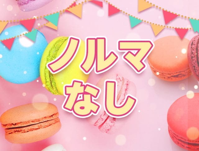 BACCHUS（バッカス）のフォトギャラリー3