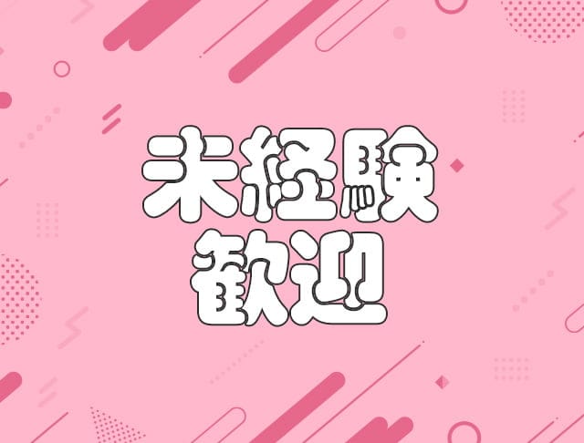 ガールズバー パイレーツのフォトギャラリー2