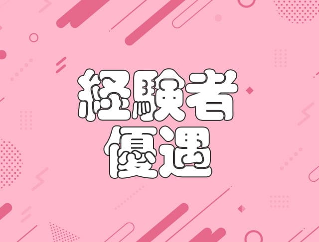 ガールズバー パイレーツのフォトギャラリー3