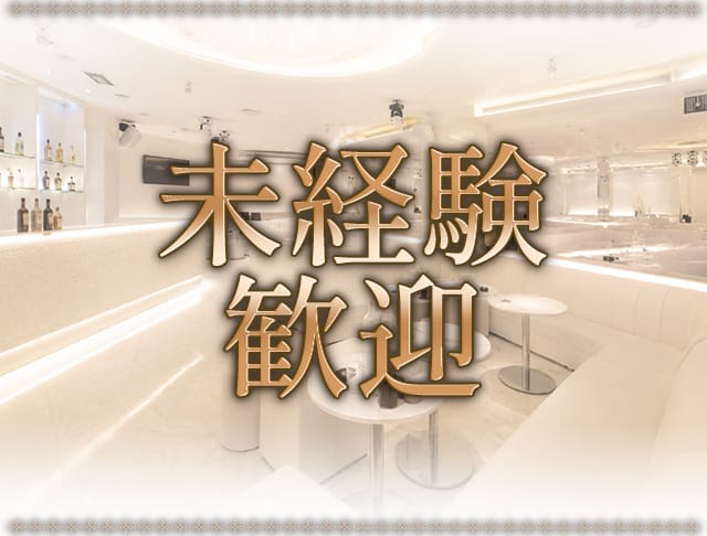 Grand Luxe（グランリュクセ）のフォトギャラリー2