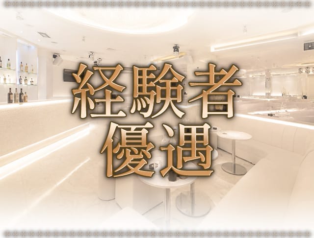 Grand Luxe（グランリュクセ）のフォトギャラリー3