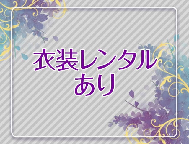 スナック紅のフォトギャラリー3