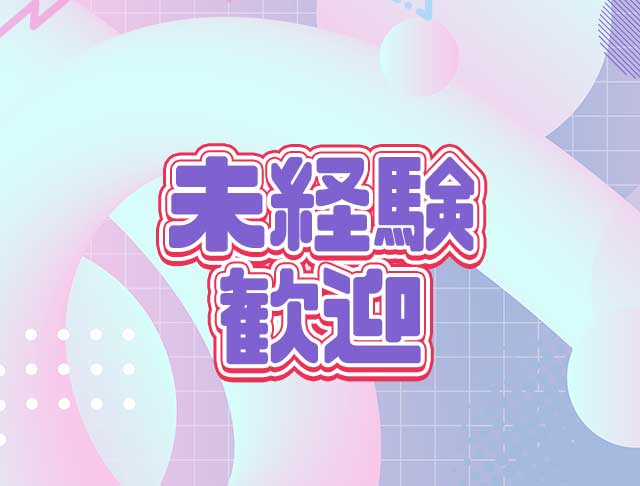 3年2組大阪（さんねんにくみ）のフォトギャラリー2