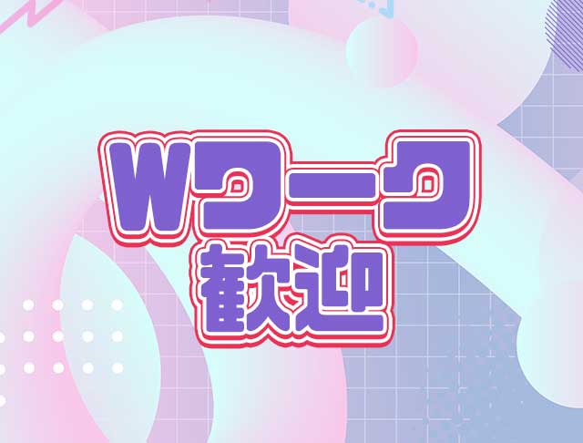 3年2組大阪（さんねんにくみ）のフォトギャラリー3