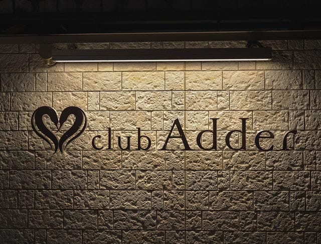 【彦根】club Adder（アダー）のフォトギャラリー3