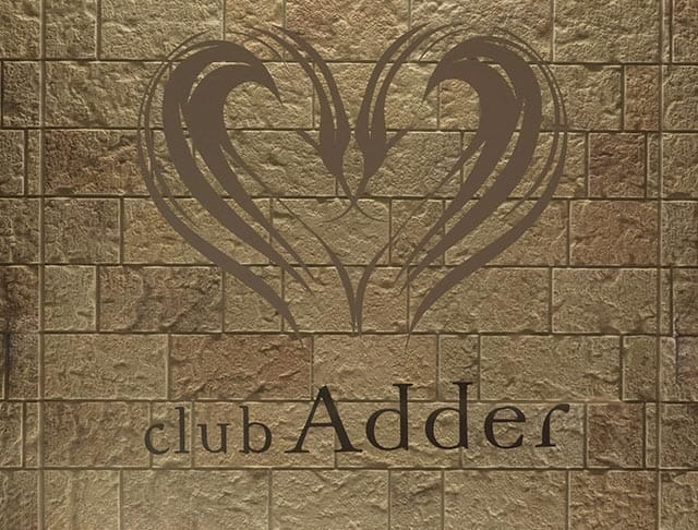 【彦根】club Adder（アダー）のフォトギャラリー4
