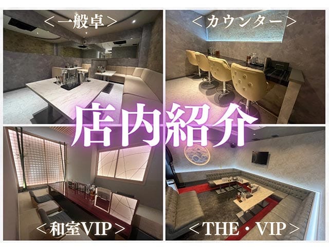 【彦根】club Adder（アダー）のフォトギャラリー5