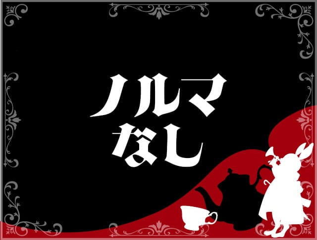 CLUB King＆Queen（キングアンドクイーン）のフォトギャラリー5