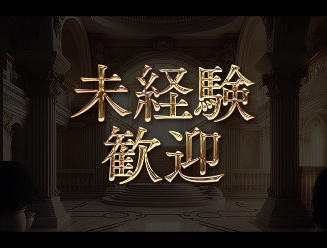 【水戸】Club Α（アルファ）のフォトギャラリー2