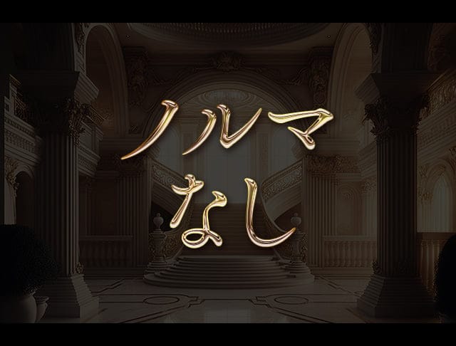 【水戸】Club Α（アルファ）のフォトギャラリー5