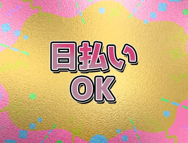 MUTEKI福岡のフォトギャラリー1