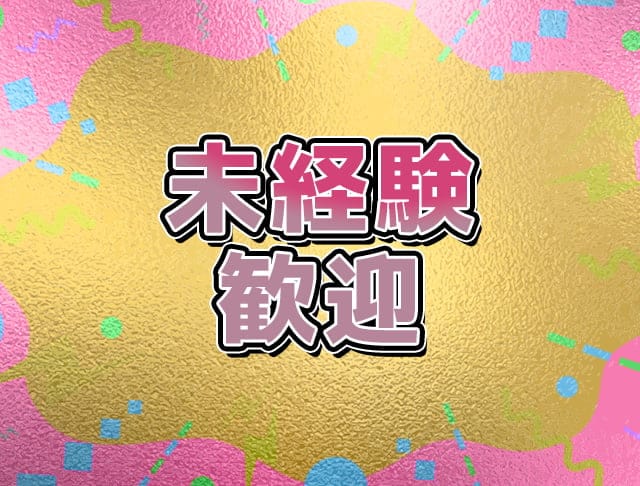 MUTEKI福岡のフォトギャラリー2