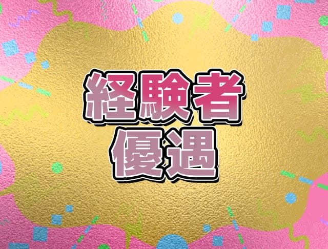MUTEKI福岡のフォトギャラリー3