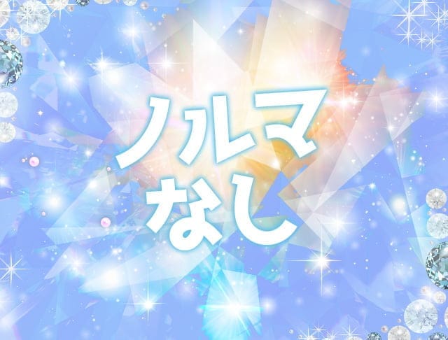 【昼・夜】コンカフェ bijou（ビジュー）のフォトギャラリー4