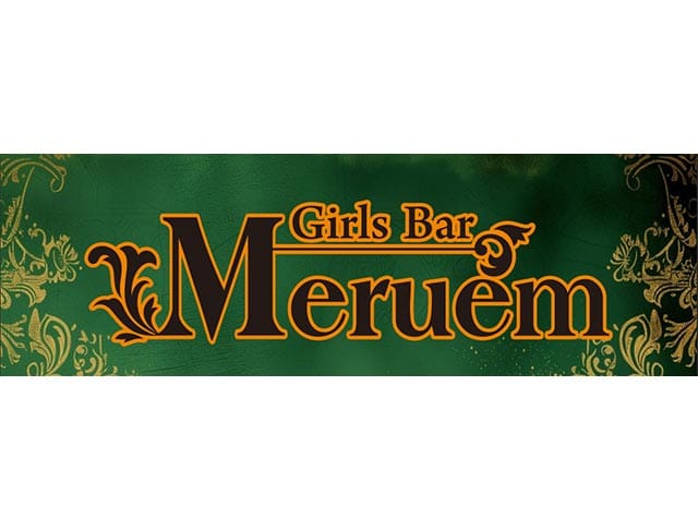 Meruem（メルエム）のフォトギャラリー3
