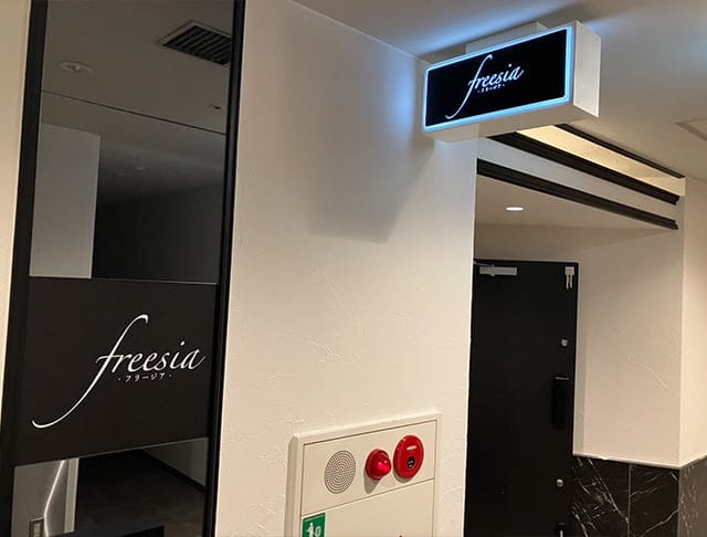 freesia（フリージア）のフォトギャラリー1