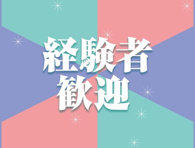 GirlsBar プードルピンクのフォトギャラリー1