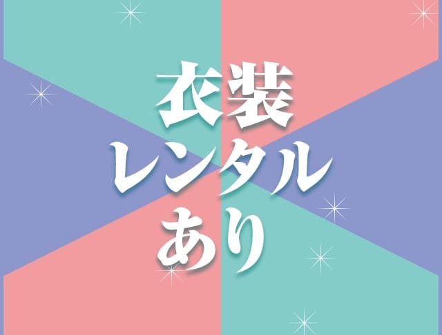 GirlsBar プードルピンクのフォトギャラリー4