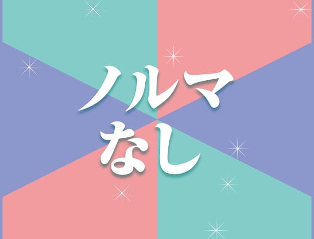 GirlsBar プードルピンクのフォトギャラリー5
