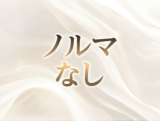 FIRST CLASS（ファーストクラス）のフォトギャラリー3