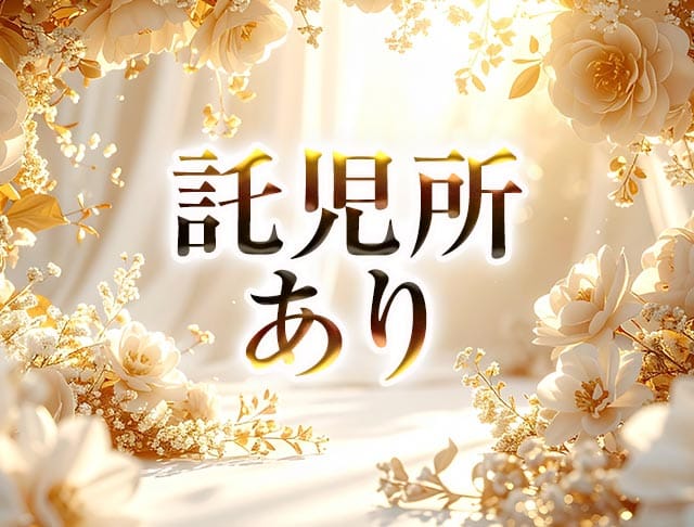 EPISODE（エピソード）のフォトギャラリー5