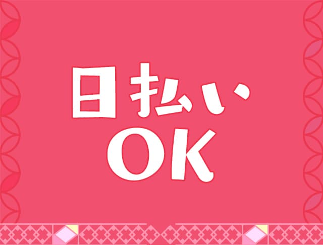 【昼・夜】コンカフェ OPCーおーぴぃしーのフォトギャラリー1