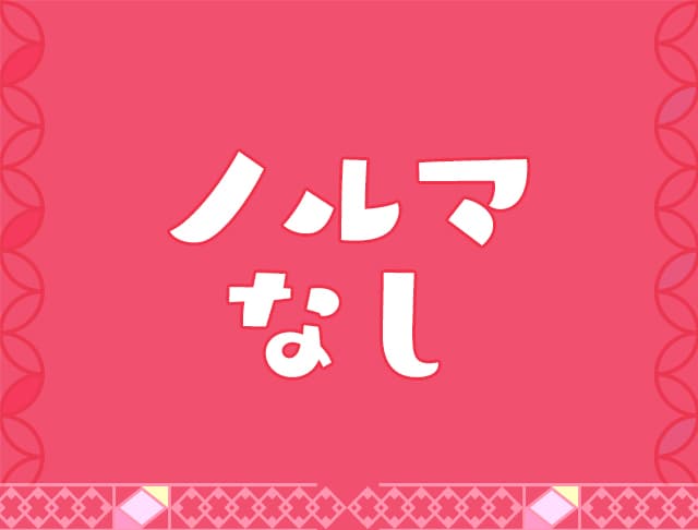 【昼・夜】コンカフェ OPCーおーぴぃしーのフォトギャラリー3