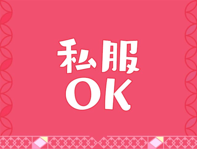 【昼・夜】コンカフェ OPCーおーぴぃしーのフォトギャラリー4