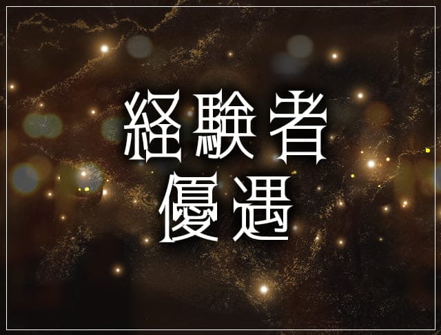 BAR Answer（アンサー）のフォトギャラリー4