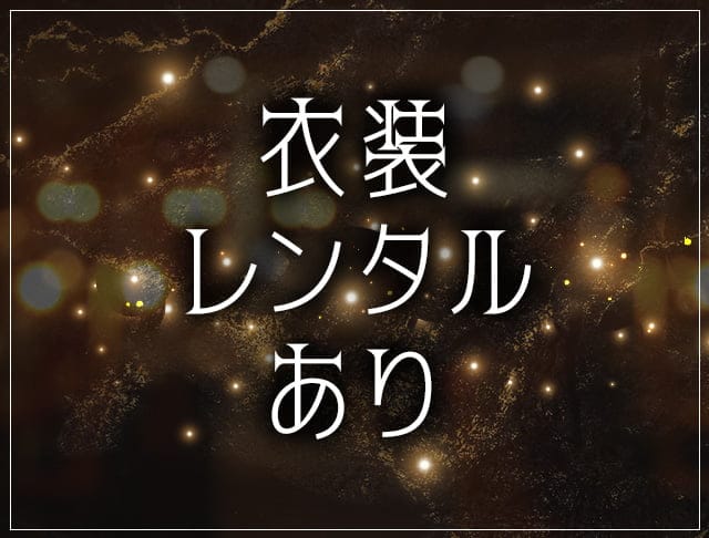 BAR Answer（アンサー）のフォトギャラリー5
