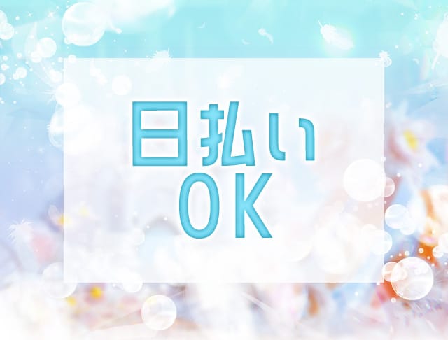 RE：ゼロから始めるコンカフェ生活のフォトギャラリー1
