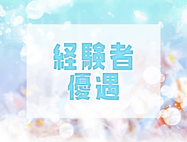 RE：ゼロから始めるコンカフェ生活のフォトギャラリー3