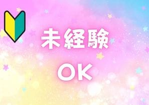 【昼・夜】ガールズカフェしゃるるのフォトギャラリー1