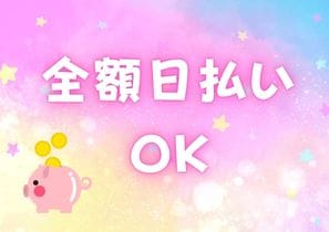 【昼・夜】ガールズカフェしゃるるのフォトギャラリー2