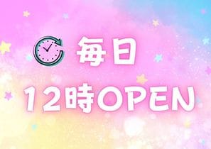 【昼・夜】ガールズカフェしゃるるのフォトギャラリー4