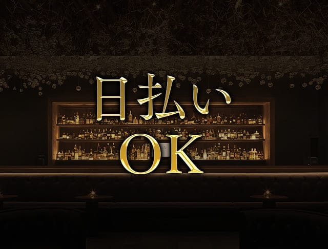 スナック KUONN（クオン）〜龍土町〜のフォトギャラリー1