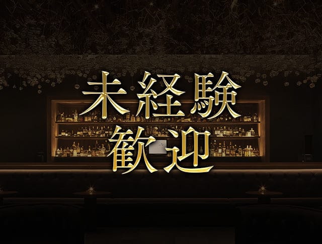 スナック KUONN（クオン）〜龍土町〜のフォトギャラリー2