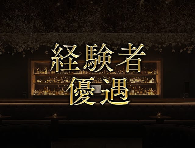 スナック KUONN（クオン）〜龍土町〜のフォトギャラリー3