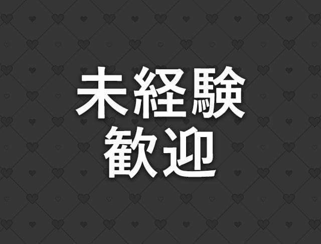 ガールズバー M（エム）のフォトギャラリー2