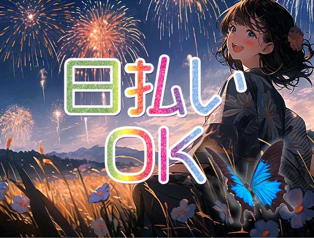 BAR アンビシャスのフォトギャラリー1