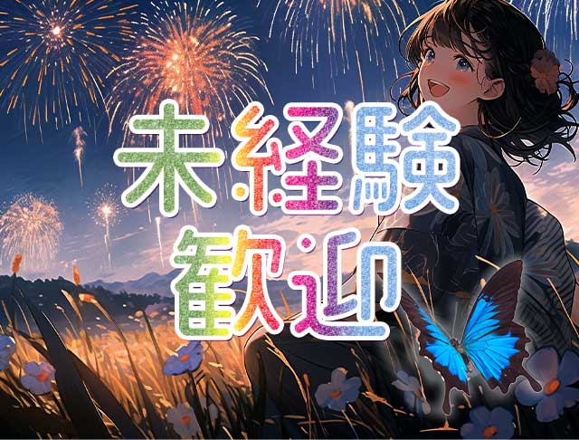 BAR アンビシャスのフォトギャラリー2