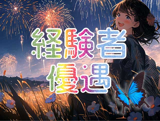 BAR アンビシャスのフォトギャラリー3