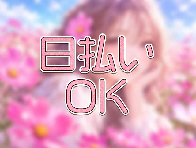 BAR アンビシャスのフォトギャラリー1
