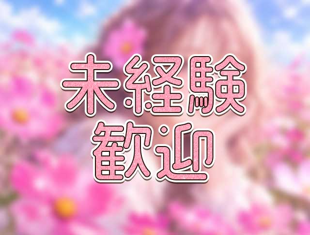 BAR アンビシャスのフォトギャラリー2