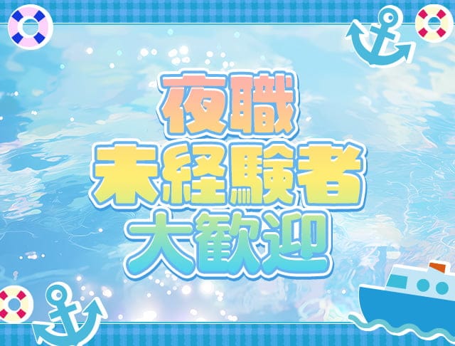 コンカフェ すぱーくるのフォトギャラリー2
