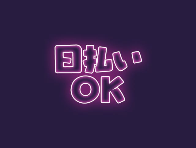 girl‘s Lounge わっしょい高岡のフォトギャラリー1
